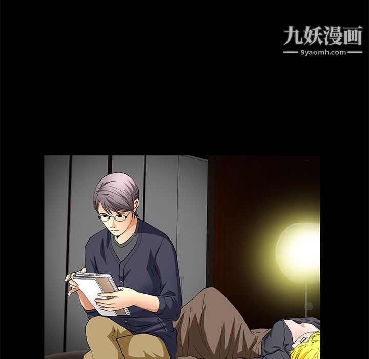 Masochist-潜藏的慾望第16话