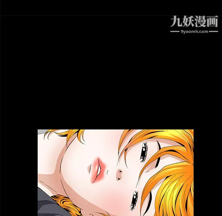 Masochist-潛藏的慾望第16話