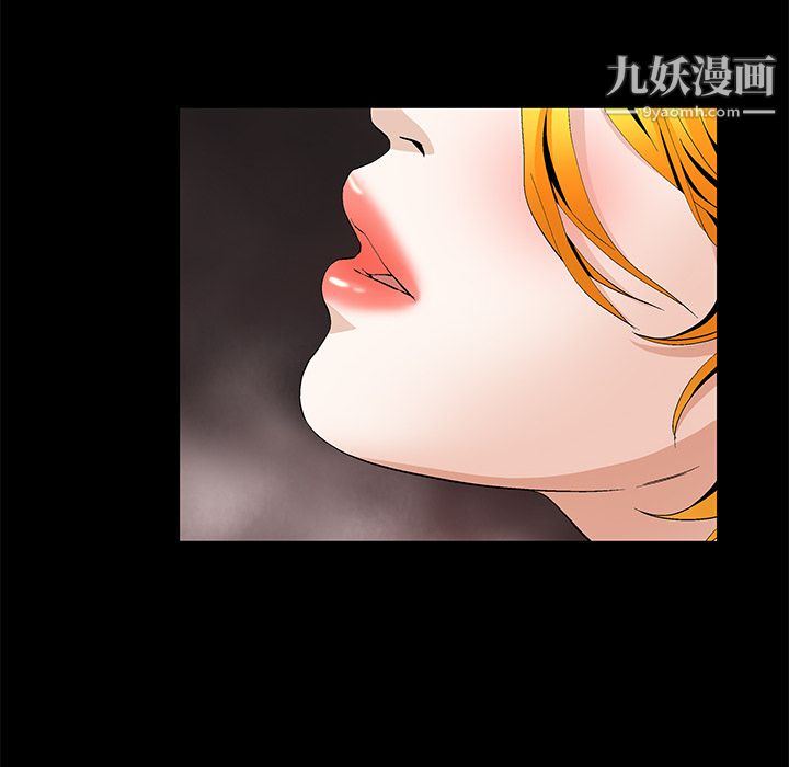 Masochist-潛藏的慾望第16話