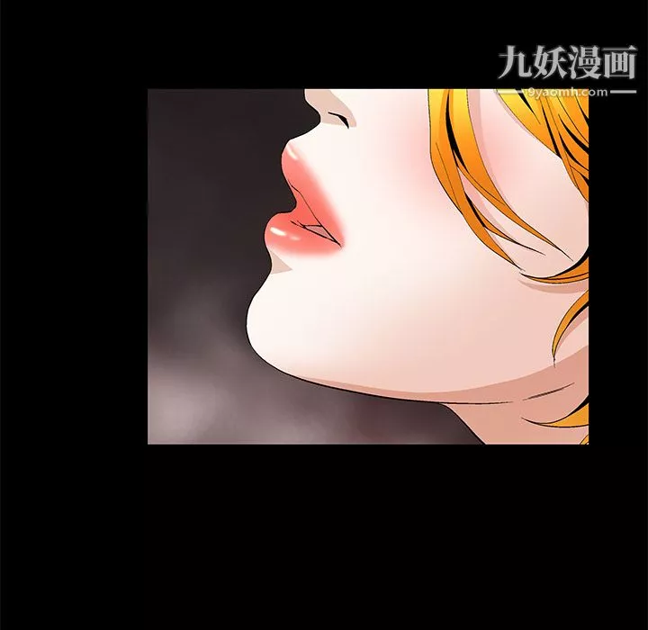 Masochist-潛藏的慾望第16話