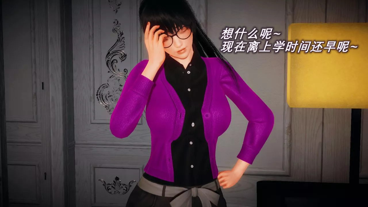 [3D]催眠契約錄-第一部-母親篇第03話