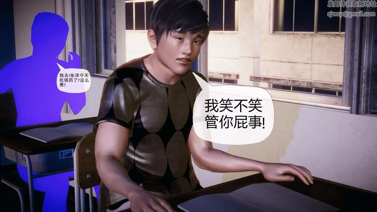 [3D]催眠契約錄-第一部-母親篇第03話