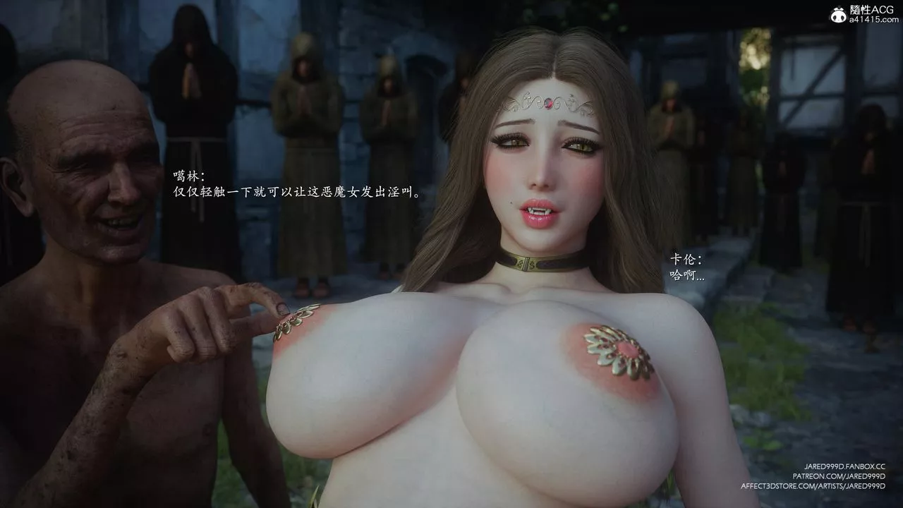 [3D][Jared999D]墮落女士[FallenLady]第43話