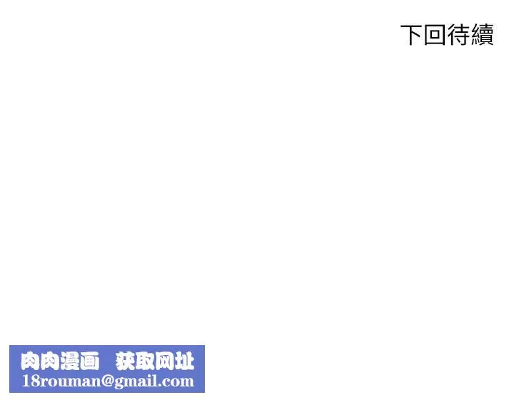 幸福小島第41話-響徹茫茫大海的浪叫聲
