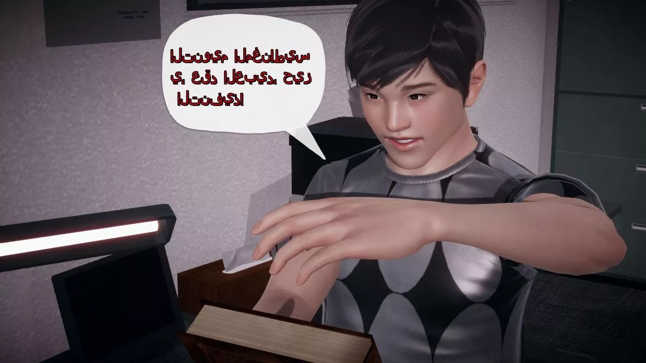 [3D]催眠契約錄-第一部-母親篇第03話