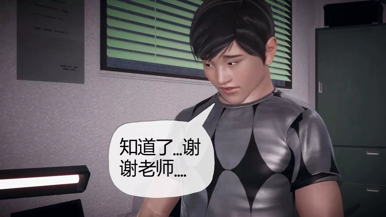 [3D]催眠契約錄-第一部-母親篇第03話