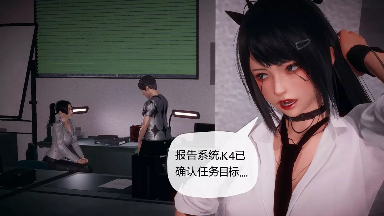 [3D]催眠契約錄-第一部-母親篇第03話