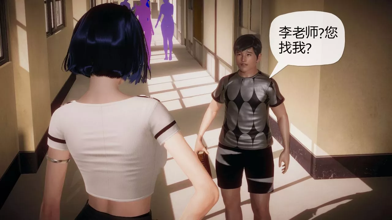 [3D]催眠契約錄-第一部-母親篇第03話