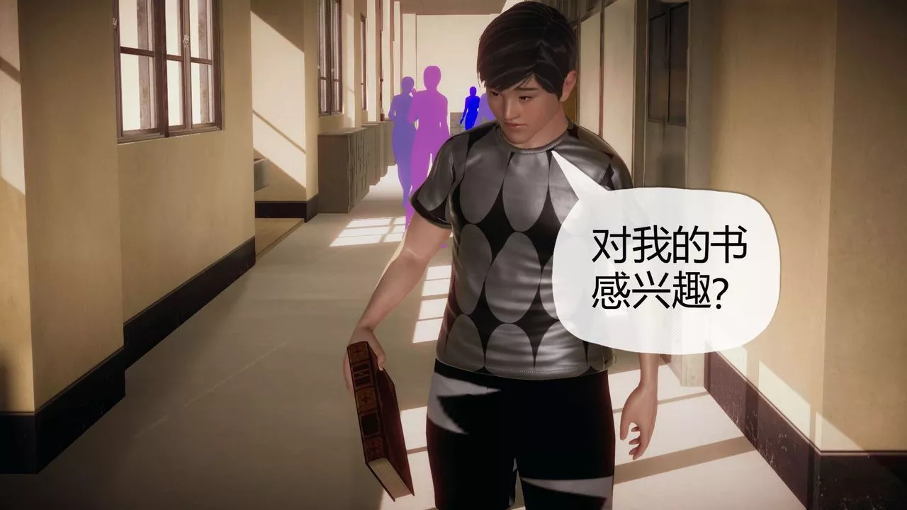 [3D]催眠契約錄-第一部-母親篇第03話
