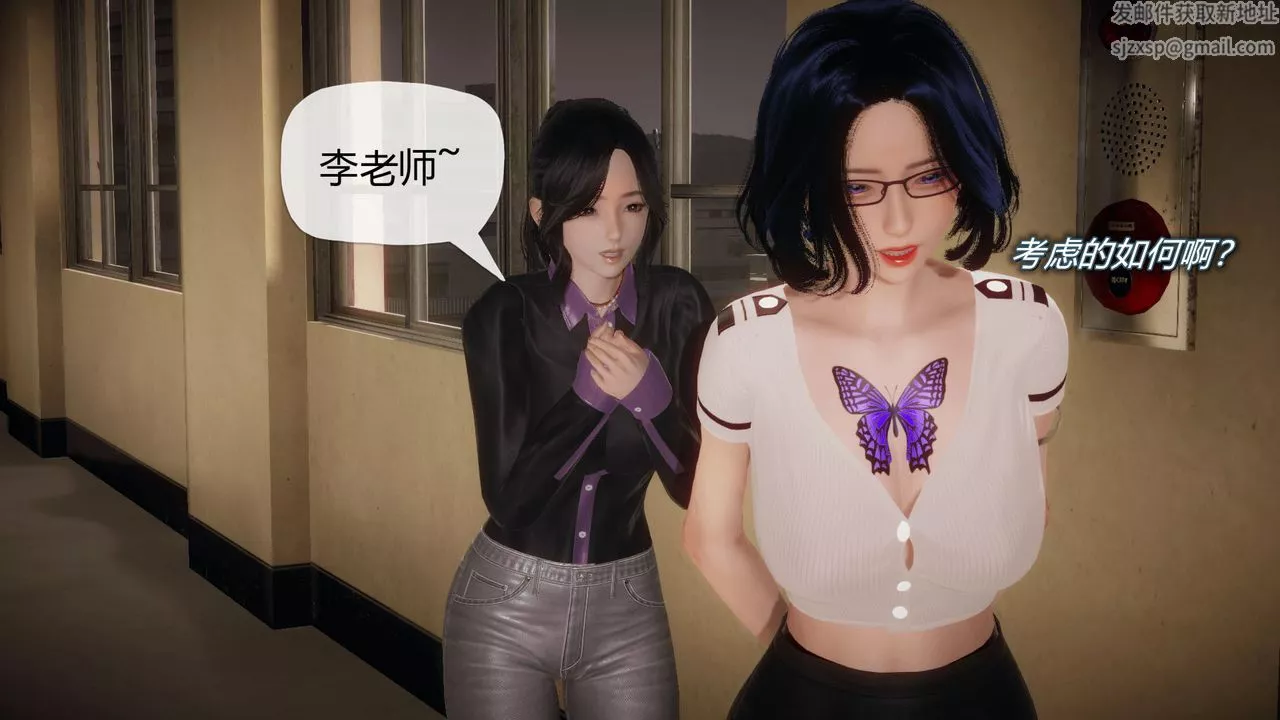 [3D]催眠契約錄-第一部-母親篇第03話