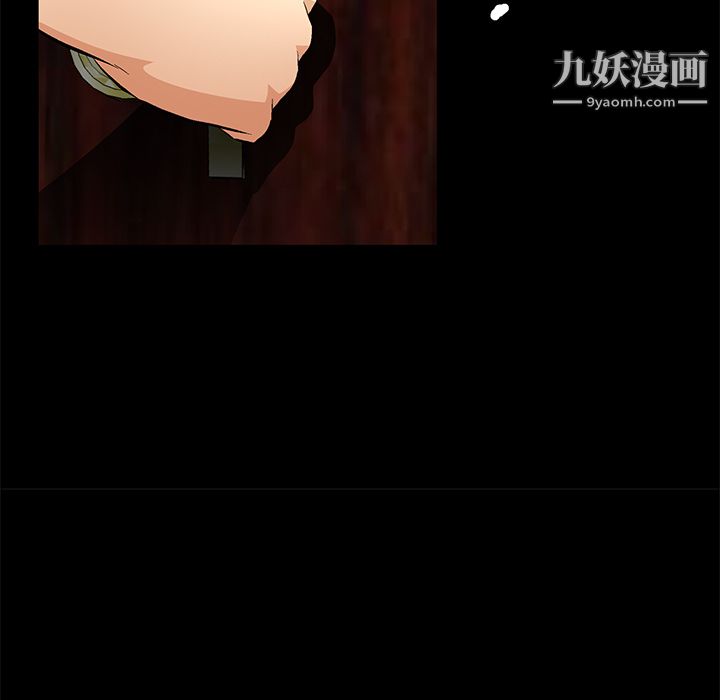 Masochist-潜藏的慾望第16话
