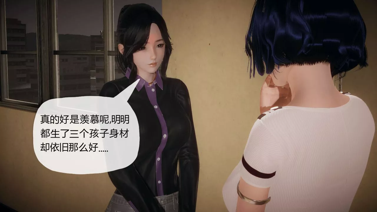[3D]催眠契約錄-第一部-母親篇第03話
