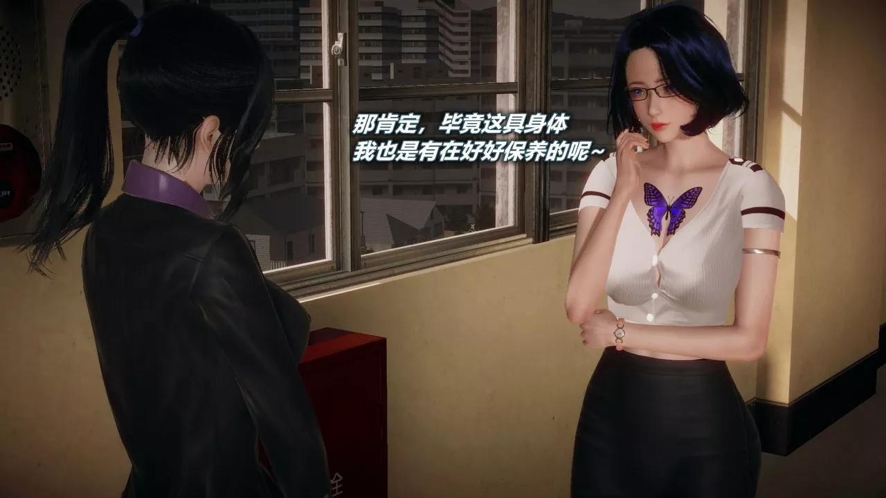 [3D]催眠契約錄-第一部-母親篇第03話