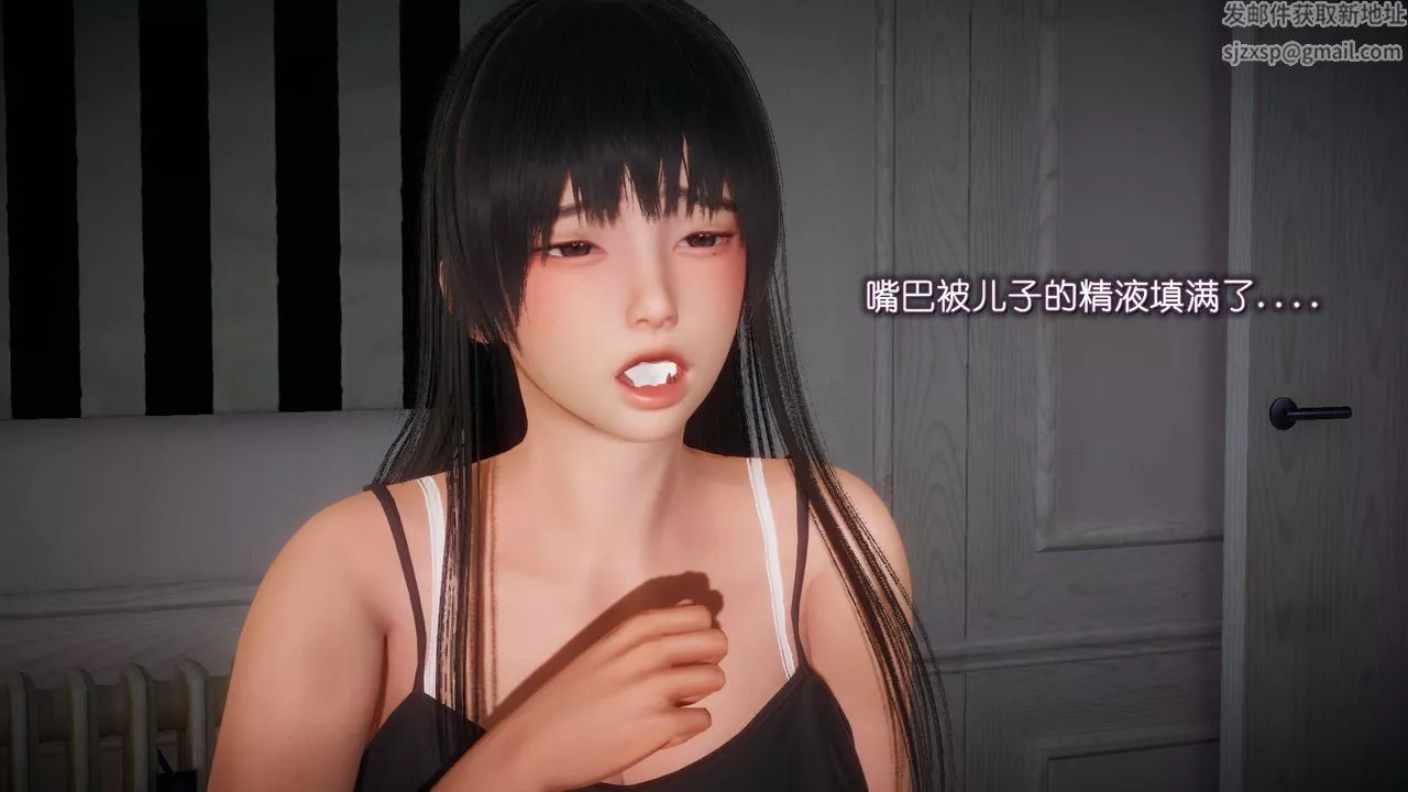 [3D]催眠契約錄-第一部-母親篇第04話