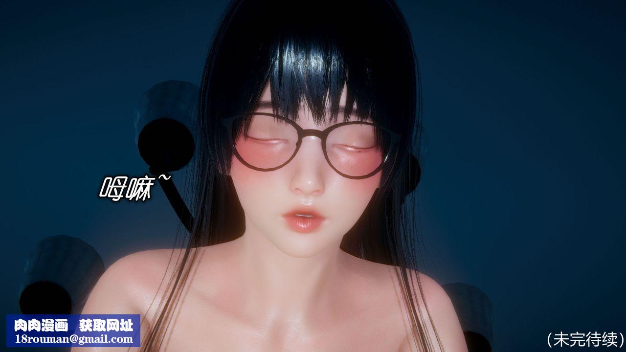 [3D]催眠契约录-第一部-母亲篇第04话
