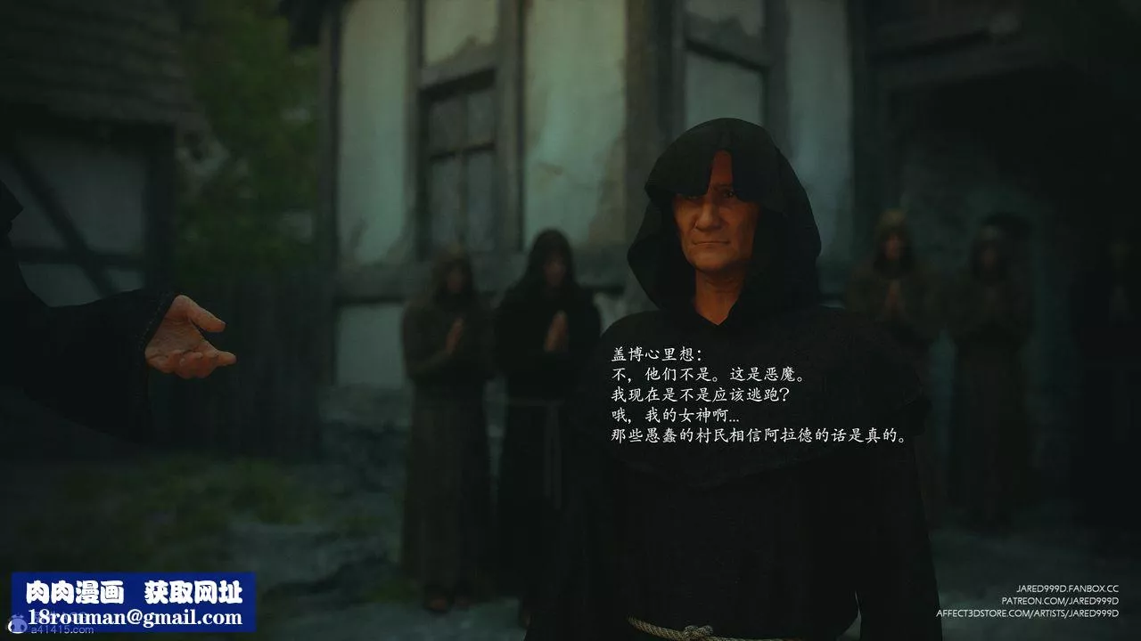 [3D][Jared999D]墮落女士[FallenLady]第44話