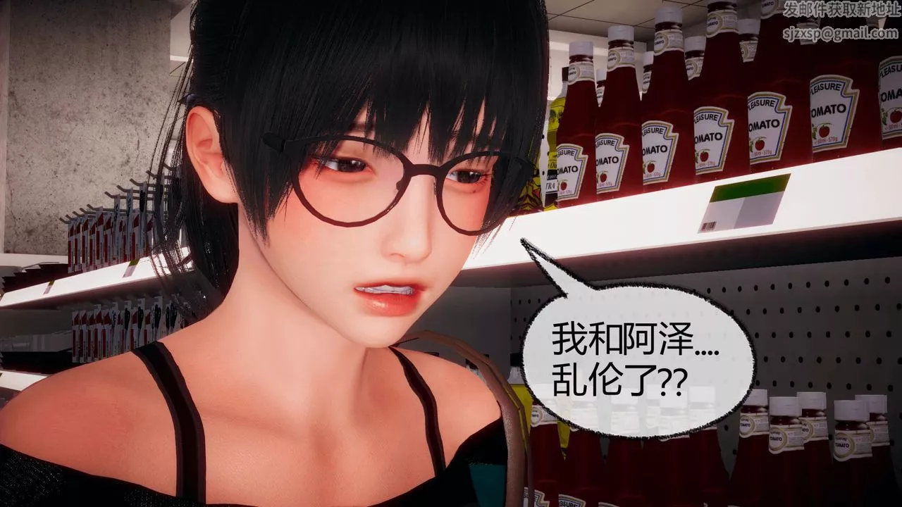 [3D]催眠契約錄-第一部-母親篇第05話
