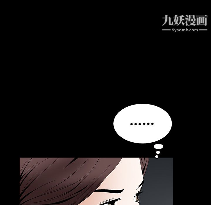Masochist-潜藏的慾望第17话