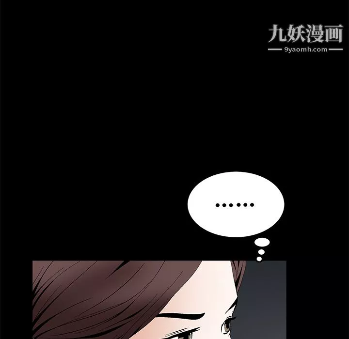 Masochist-潛藏的慾望第17話
