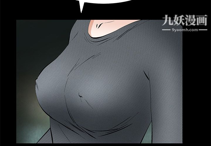 Masochist-潜藏的慾望第18话
