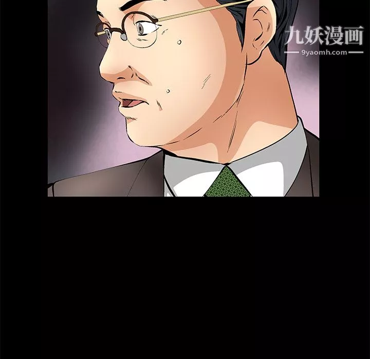 Masochist-潛藏的慾望第18話
