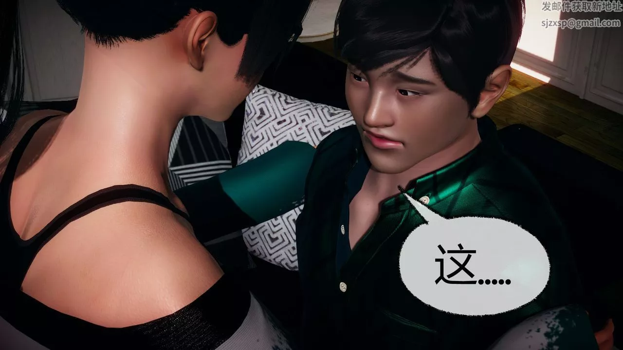 [3D]催眠契約錄-第一部-母親篇第05話