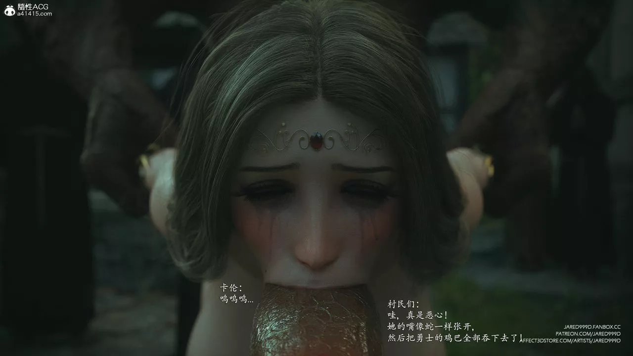 [3D][Jared999D]墮落女士[FallenLady]第45話