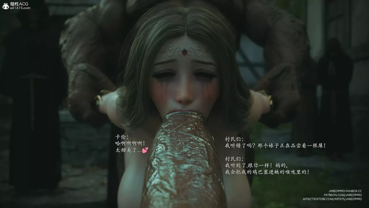 [3D][Jared999D]墮落女士[FallenLady]第45話