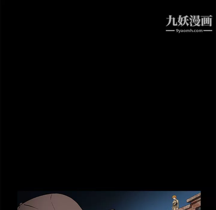 Masochist-潛藏的慾望第18話