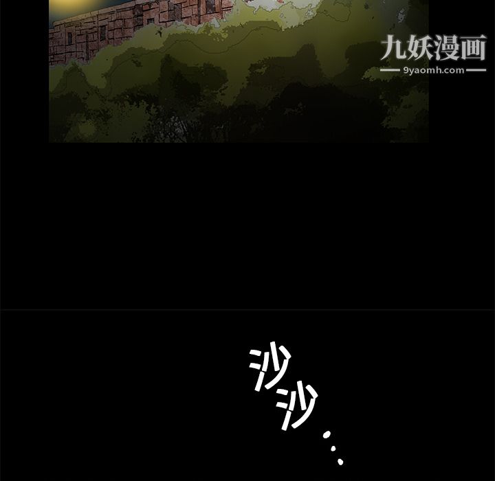Masochist-潜藏的慾望第18话