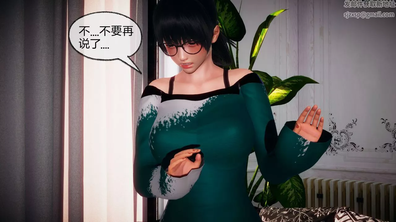 [3D]催眠契約錄-第一部-母親篇第05話
