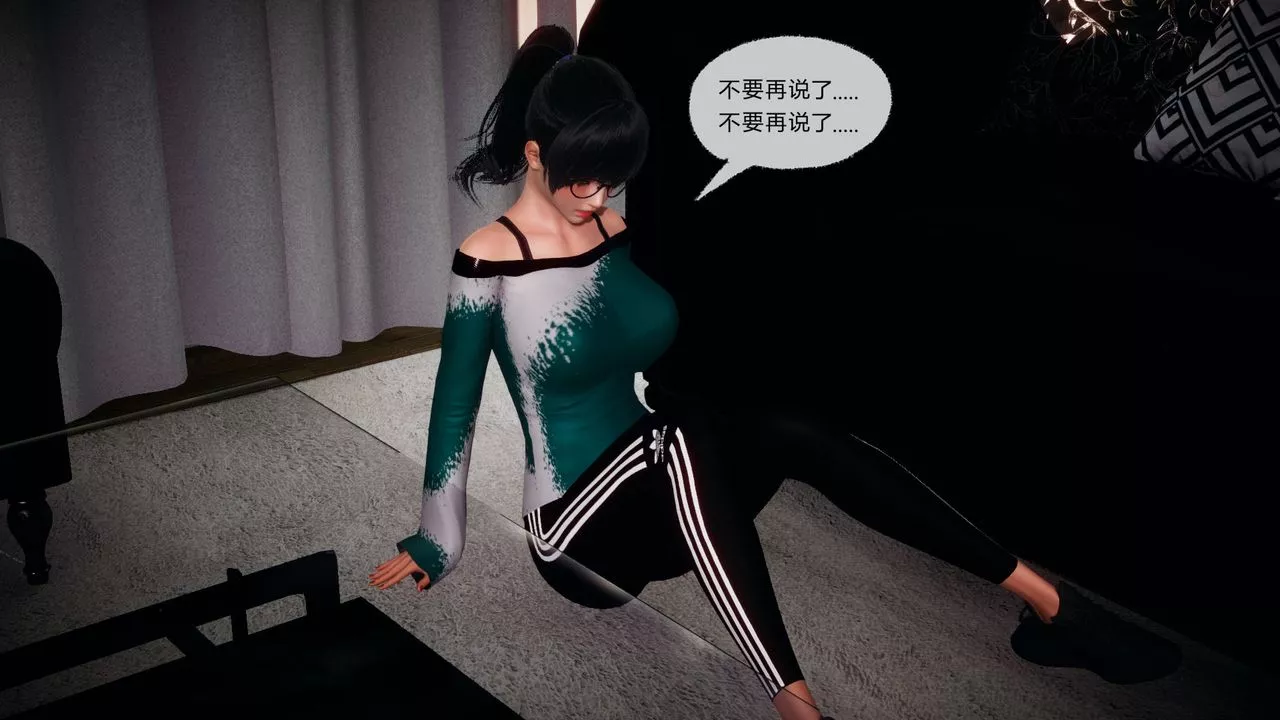 [3D]催眠契約錄-第一部-母親篇第05話