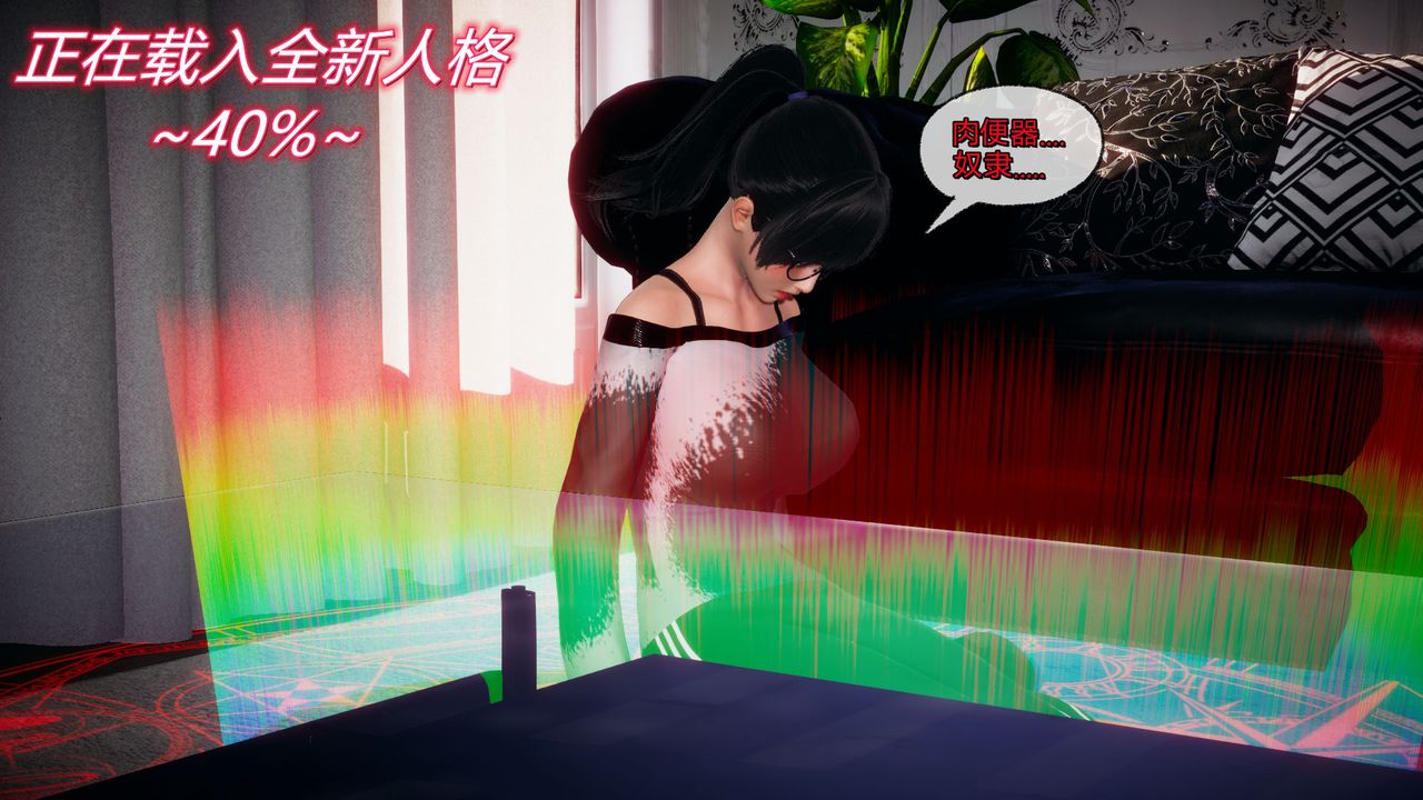 [3D]催眠契约录-第一部-母亲篇第05话