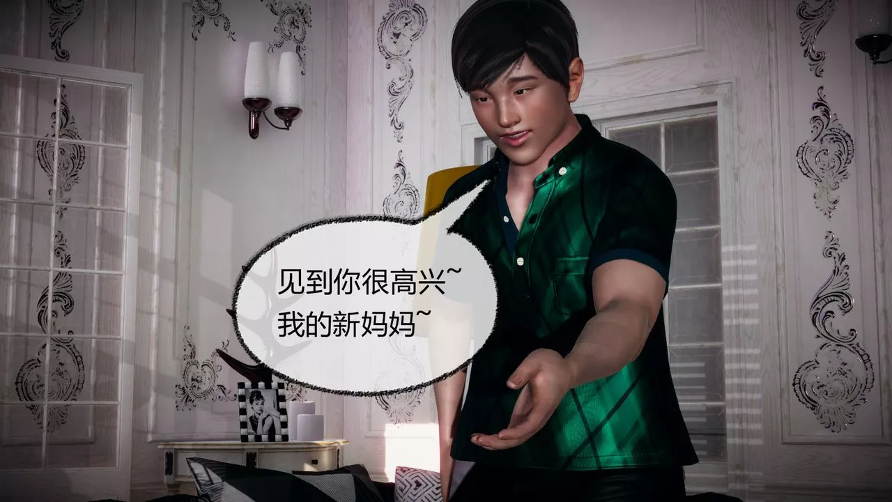 [3D]催眠契約錄-第一部-母親篇第05話