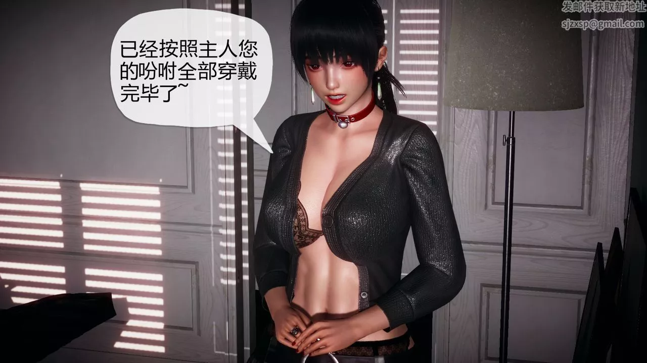 [3D]催眠契約錄-第一部-母親篇第06話