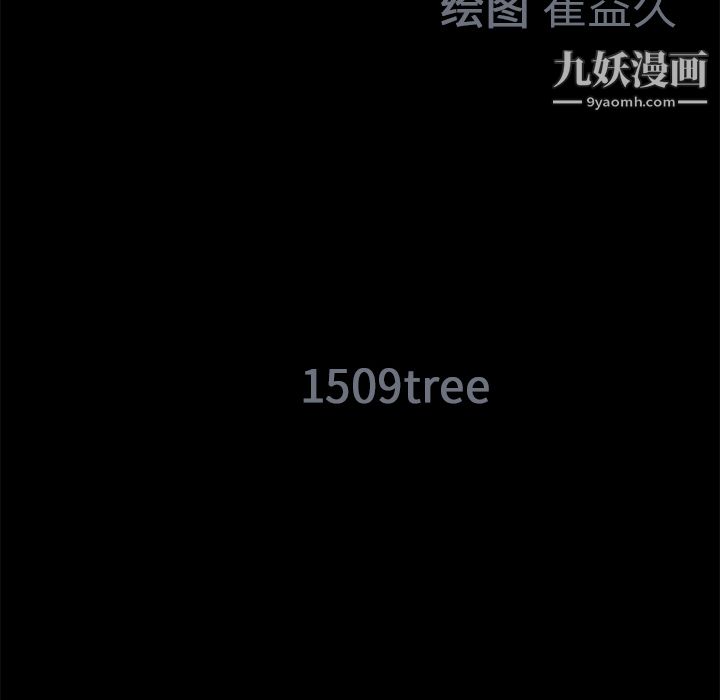 Masochist-潜藏的慾望第18话