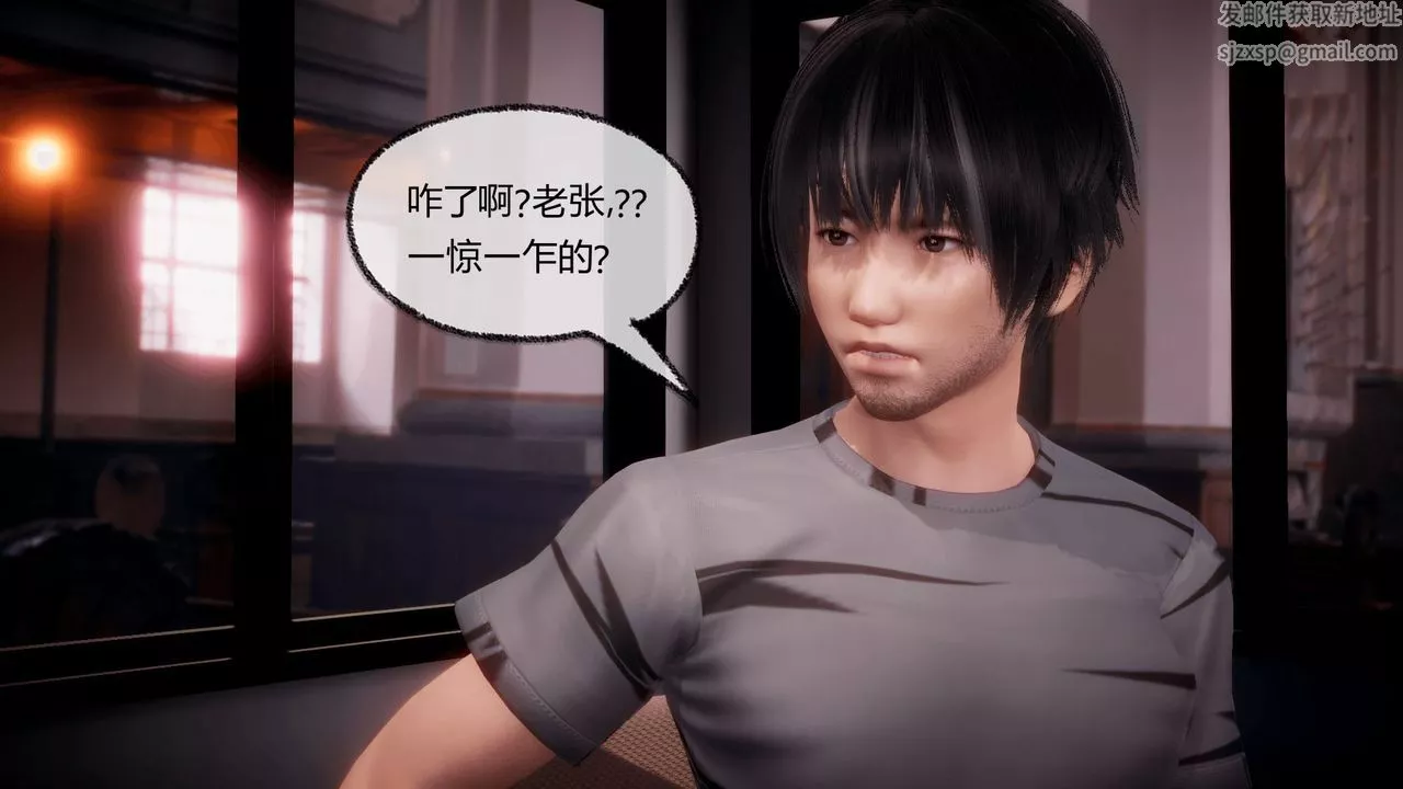 [3D]催眠契約錄-第一部-母親篇第07話