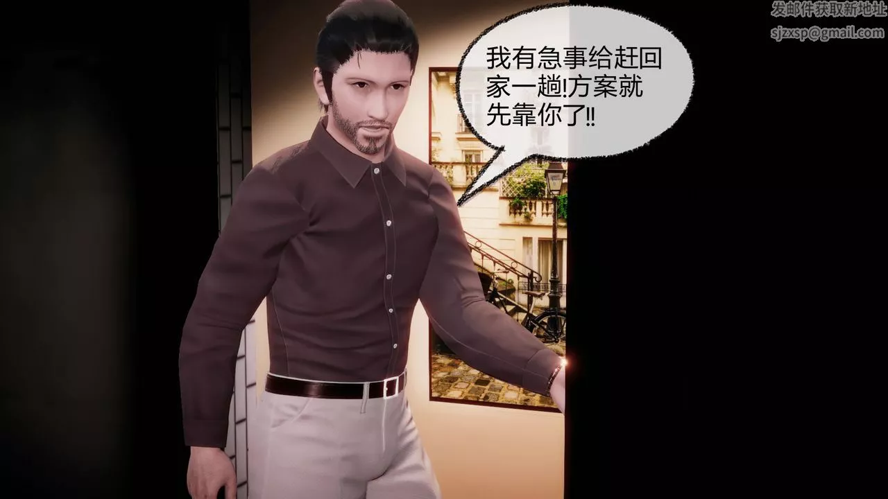 [3D]催眠契約錄-第一部-母親篇第07話