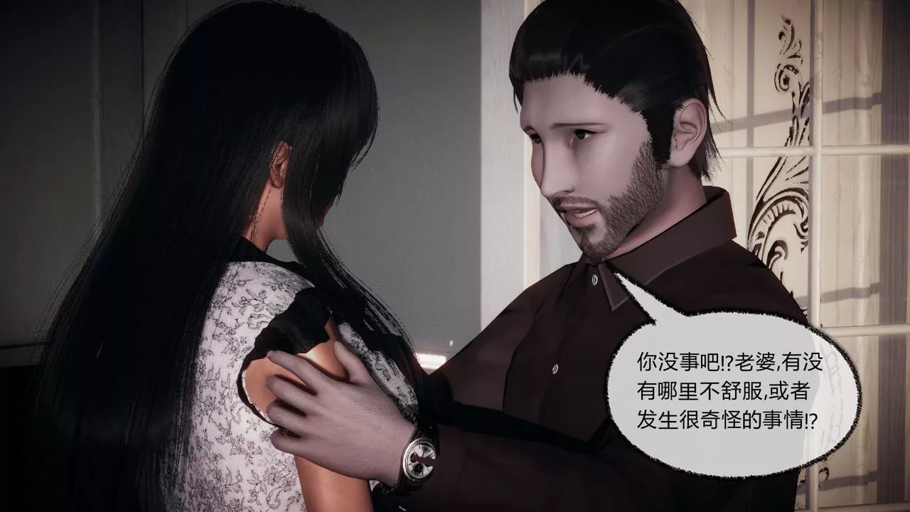 [3D]催眠契約錄-第一部-母親篇第07話