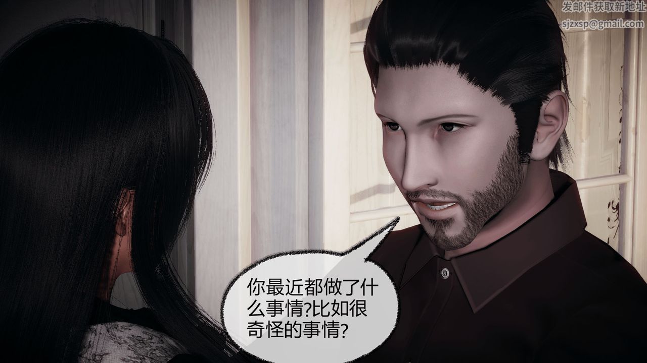 [3D]催眠契约录-第一部-母亲篇第07话