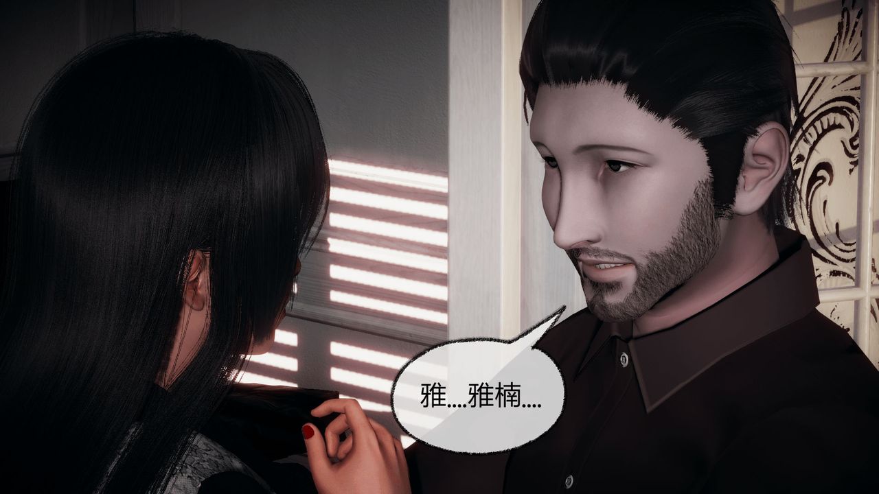 [3D]催眠契约录-第一部-母亲篇第07话