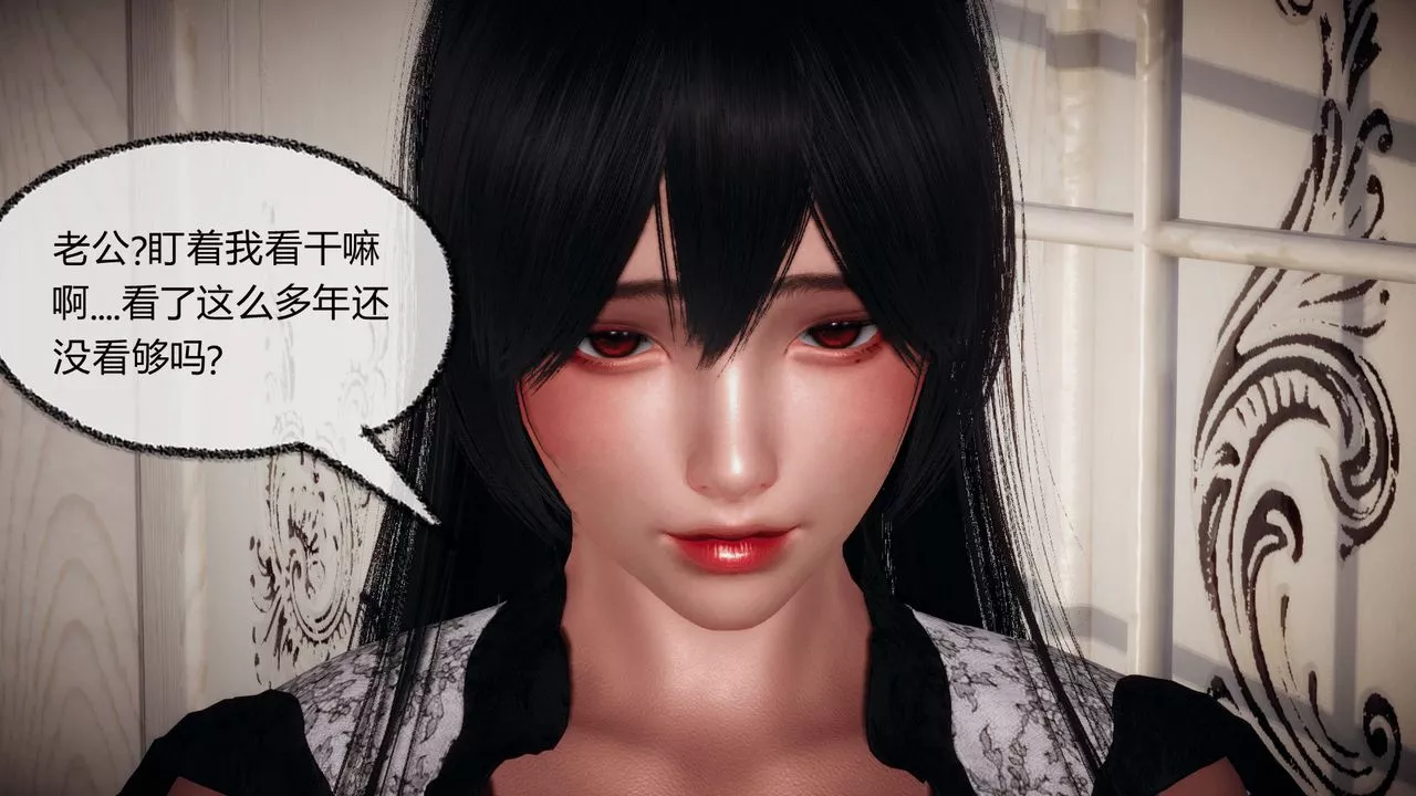 [3D]催眠契約錄-第一部-母親篇第07話