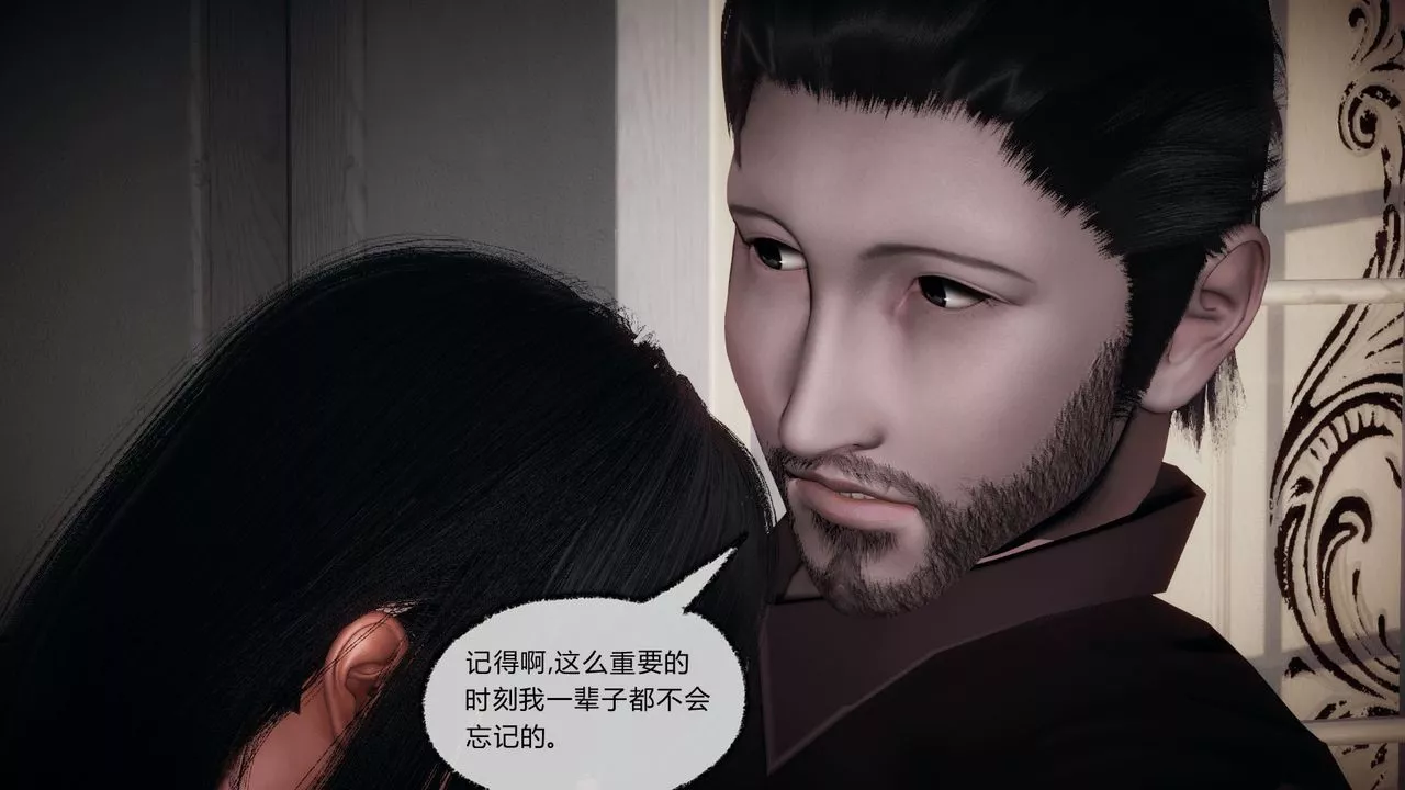 [3D]催眠契約錄-第一部-母親篇第07話