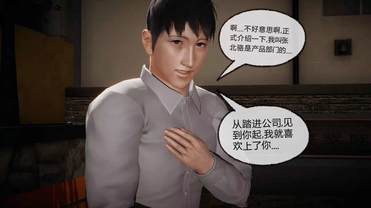 [3D]催眠契約錄-第一部-母親篇第07話