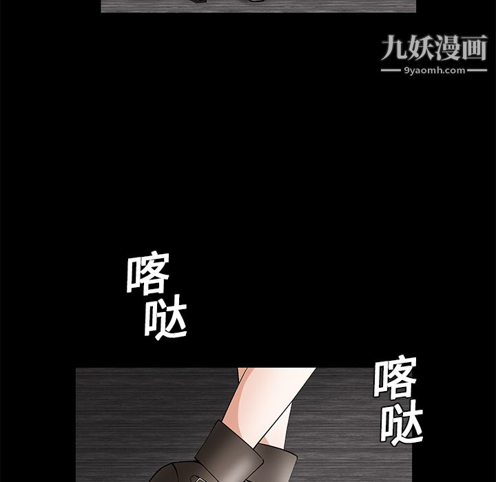 Masochist-潜藏的慾望第19话