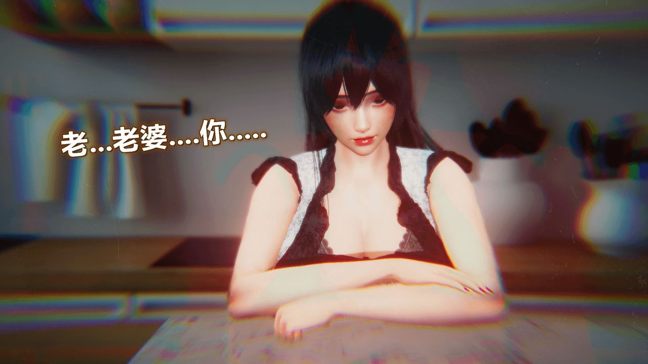 [3D]催眠契约录-第一部-母亲篇第07话