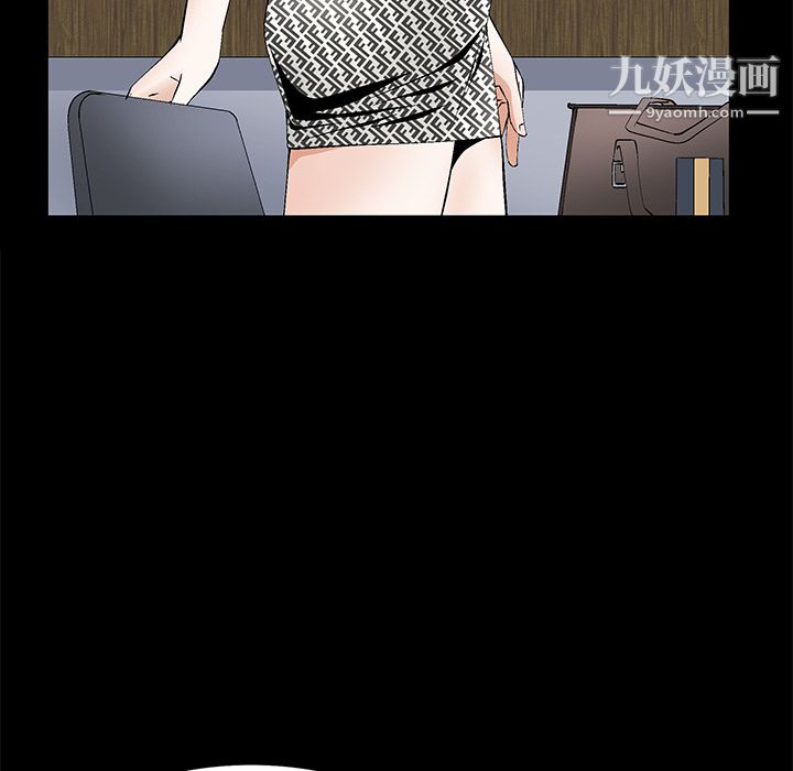 Masochist-潜藏的慾望第19话
