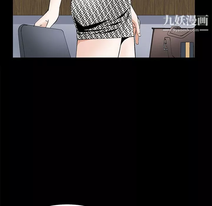 Masochist-潛藏的慾望第19話