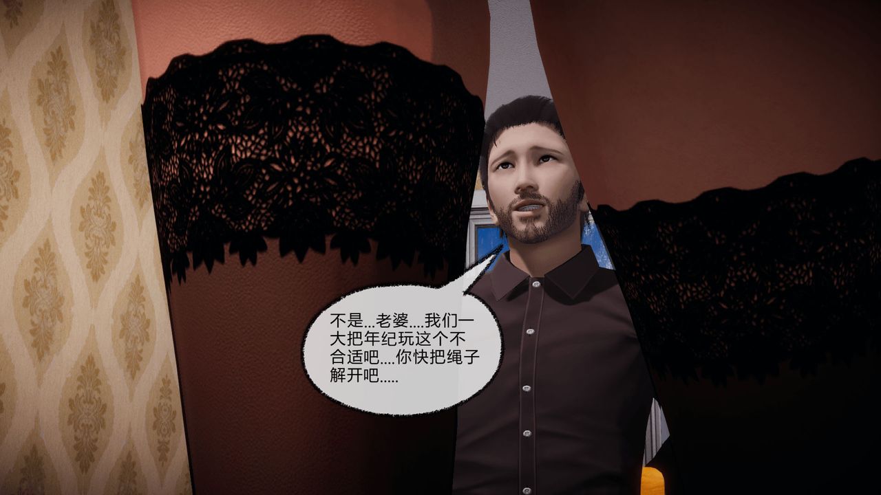 [3D]催眠契约录-第一部-母亲篇第07话