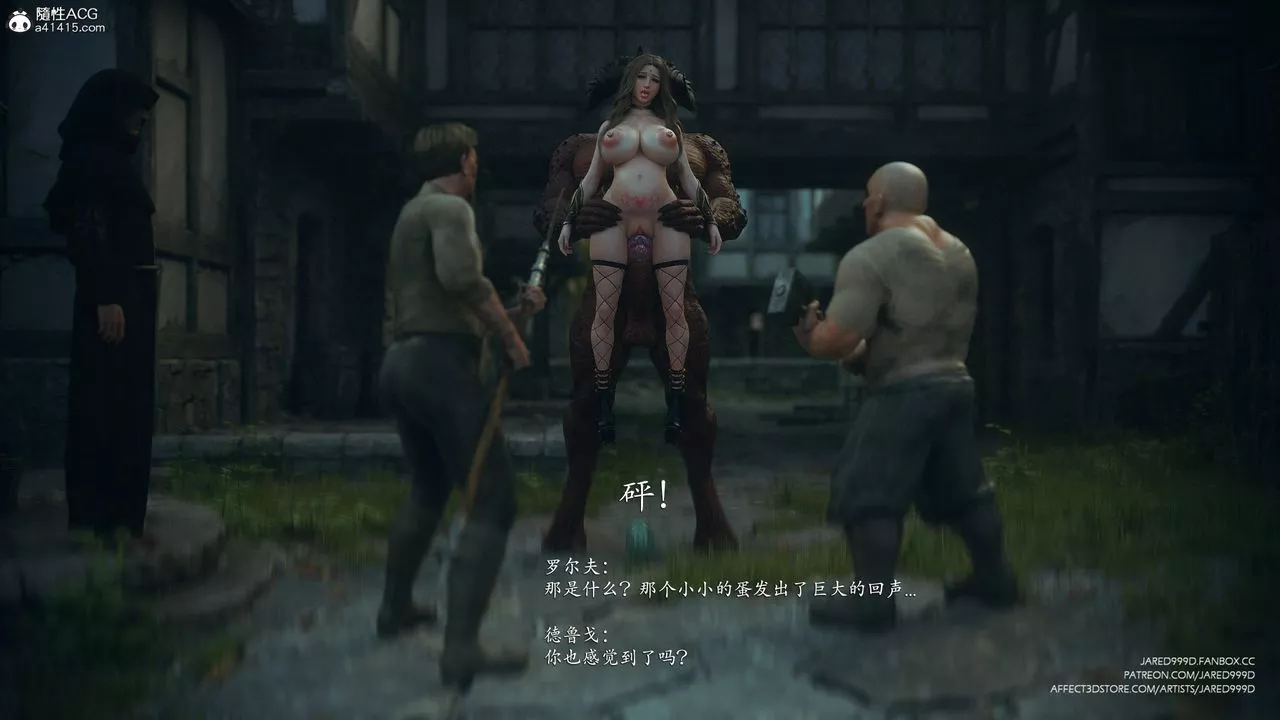 [3D][Jared999D]墮落女士[FallenLady]第47話